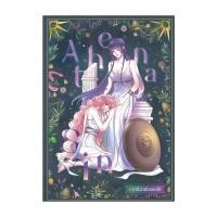 ราคา หนังสือ Athena Sin อาธีน่าต้องชดใช้ (27305367268)