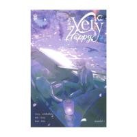 ราคา หนังสือ Very Happy เล่ม 2 โดย เยว่เซี่ยเตี๋ยอิ่ง สำนักพิมพ์ นาฬิกาทราย Narikasaii (23011019408)
