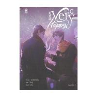 ราคา หนังสือ Very Happy เล่ม 1 โดย เยว่เซี่ยเตี๋ยอิ่ง สำนักพิมพ์ นาฬิกาทราย Narikasaii (23011019330)