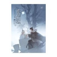 ราคา หนังสือ ห้องแห่งอนธการอันไกลโพ้น เล่ม 2 (28504333579)