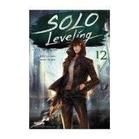 ราคา หนังสือ Solo Leveling 12 LN โดย ชู่กง สำนักพิมพ์ PHOENIX ฟีนิกซ์ (25661581827)