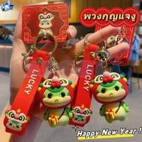ราคา จัดส่งจากกรุงเทพ พวงกุญแจงู 2025 จี้ปีใหม่ ตุ๊กตาตัวน้อยน่ารัก จี้กระเป๋าการ์ตูนน่ารัก จี้รถสําหรับกระเป๋านักเรียนจี้รถ (26021509418)