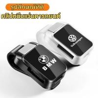 ราคา พร้อมส่งมอบ สร้างสรรค์ภายในรถหนังรถแว่นตาคลิปมัลติฟังก์ชั่บังแดดจัดเก็บคลิปแว่นกันแดดคลิป (24093790775)