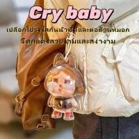 ราคา เตรียมการจัดส่ง เคสอะคริลิคใส สำหรับใส่Crybaby Crying Again Series เคสพวงกุญแจ เคสป้องกัน cry baby (26779901530)