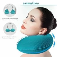 ราคา จัดส่งทันที หมอนรองคอรูปตัวยูหมอนเป่าลมอัตโนมัติเดินทางหมอนรองคอแบบพกพากดหมอนเป่าลม กรุงเทพ (26574666679)