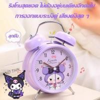 ราคา นาฬิกาปลุก ลายการ์ตูน นาฬิกาตั้งโต๊ะเสียงกระดิ่ง รุ่น4นิ้ว นาฬิกาปลุกตั้งโต๊ะ สําหรับห้องนอนเด็กนักเรียน Alarm clock (43059547270)