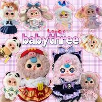 ราคา ส่งใน24ชม ชุดbaby three v3 ชุดเบบี้ทรีชุด baby three v3 ดเบบี้ทรี v 3 ชุดเสื้อผ้าที่น่ารักชุด ไม่รวมตุ๊กตา (28811754206)