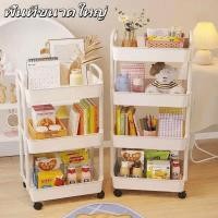 ราคา ชั้นวางของรถเข็นพลาสติก ชั้นวาง ในครัว ในห้องนอน พื้นที่ขนาดใหญ่ ง่ายต่อการเคลื่อนย้าย แข็งแรง (28515890663)