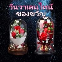 ราคา จัดส่งทันที กุหลาบ ในโหลแก้ว ช่อดอกไม้ กุหลาบในโหลแก้ว ไฟตกแต่ง กุหลาบวาเลนไทน์ ของขวัญวาเลนไทน์ (28473742509)