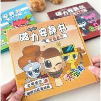 ราคา พร้อมส่ง Sprunki Incredibox Sprunki Quiet Book ของเล่นแม่เหล็กทํา Diy ฉากเด็กปริศนาทําด้วยมือตัดของขวัญวันเกิดสําหรับเด (27127839835)