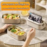 ราคา พร้อมส่ง กล่องข้าว เก็บอุณหภูมิ กล่องข้าวเข้าไมโครเวฟได้ สเตนเลส 304 ปิ่นโตใส่อาหาร กล่องเก็บอาหาร ปิ่นโต (24089712174)