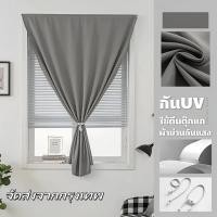 ราคา กันความร้อน น้ำหนักูง ผ้าม่านกันแสง ผ้าม่านตีนตุ๊กแก กันยูวี 100 กันแสง คุณภาพสูง กันแสง (28319425629)