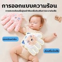 ราคา จัดส่งทันที หมอนมือกันสะดุ้ง ด้านถั่วแดง มือตบกล่อมเด็กนอน เปรียบเสมือนฝ่ามือแม่ ฟรีสายชาจ USB สำหรับเด็กตั้งแต่เเรกเกิด (25893045203)