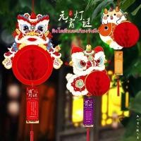 ราคา กรุงเทพ เชิดสิงโต 2025 โคมไฟจีน โคมตรุษจีน โคมแดง โคมรังผึ้งสีแดง งานมงคลต่างๆ ตกแต่งปีใหม่ ตกแต่งบ้าน (25590209182)