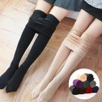 ราคา กางเกงเลกกิ้งขายาว สีพื้น บุขน กันลม กันหนาว แฟชั่นสำหรับผู้หญิง (1617267259)