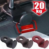 ราคา ตะขอซ่อนของในรถยนต์ ตะขอแขวนเบาะหลังรถยนต์ แบบพกพา สําหรับกระเป๋าถือ เสื้อผ้า เรือ ถุงของชํา ตัวยึดเบาะหลังรถ อเนกประสงค์ (25405601853)