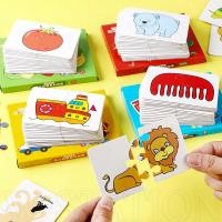 ราคา การ์ดจับคู่ ของเล่นเสริมการศึกษา สําหรับเด็กวัยหัดเดิน 32 ชิ้น ลายการ์ตูนสัตว์ ผลไม้ รถบรรทุก เกมจับคู่กราฟการ์ด จิ๊กซอว์ฝึกความจํา รูปทรงเด็ก (22289591422)