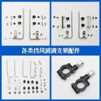 ราคา สกู๊ตเตอร์รถจักรยานยนต์กระจกอุปกรณ์เสริมวงเล็บสแตนเลสรถยนต์ไฟฟ้ากระจกอุปกรณ์เสริมหัวเข็มขัดเครื่องซักผ้ายาง CXMV (44218284279)