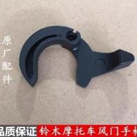 ราคา เงินเสือดาวเพชรเสือดาว HJ125K HJ125K 2 2A 3 3A รถจักรยานยนต์ท่อประตูสวิทช์จับท่อประแจจับ RIV (42070505101)