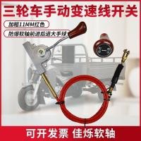 ราคา ควบคุมความเร็วได้ 2 ระดับ สายเกียร์สำหรับมอเตอร์ไซค์ไฟฟ้าสามล้อ ที่จับควบคุมความเร็ว DC7O (29683910606)