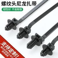 ราคา สายรัดเคเบิลชนิดต้นสน สายรัดรถยนต์ หัวเกลียว หัวเข็มขัดคงที่ สายรัดพลาสติกไนลอน สายรัดสายไฟ IP46 (27986487225)