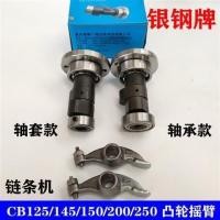 ราคา ใช้ได้กับ WY CB125 150 200 250 โซ่เครื่องยนต์ โซ่ลูกเบี้ยว แขนโยก ของแท้ 5CAH (26629381994)