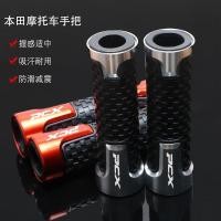 ราคา ฝาครอบแฮนด์จับสำหรับมอเตอร์ไซค์ HONDA PCX125 150 การปรับเปลี่ยน ฝาครอบแฮนด์จับ ยางอุปกรณ์เสริม TKWO (24292225530)