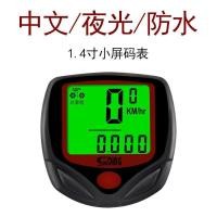 ราคา Merida นาฬิกาจับเวลาจักรยาน Mountain Road รถยนต์ไฟฟ้าจีน Luminous Speedometer Universal เครื่องวัดระยะทาง Speedometer CPTR (27841052356)