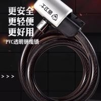 ราคา ล็อคจักรยานทึบล็อคสายเคเบิลล็อคแบตเตอรี่ล็อครถจักรยานยนต์ล็อครถยนต์ไฟฟ้าล็อคกันขโมยจักรยานเหล็กล็อคหมวกกันน็อค ev8c (27627362050)