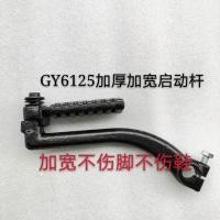 ราคา รถสกู๊ตเตอร์มอเตอร์ไซค์ Haomai GY6 125 คันสตาร์ทมอเตอร์ไซค์ผู้หญิง คันเหยียบเท้า คันเหยียบ Qiaoge Fuxi Ghost Fire คันสตาร์ท 7QFR (25541947555)