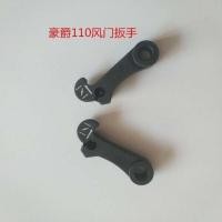 ราคา รถจักรยานยนต์คานโค้งรถท่อ110ประตูประแจท่อจับ เร็ก (27341936762)