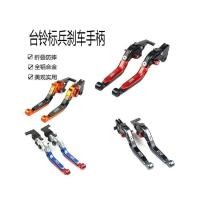 ราคา ชุดสำหรับจักรยานไฟฟ้า Tailg Champion ดัดแปลงแฮนด์เบรก อลูมิเนียมอัลลอยด์ ป้องกันการตก แตรพับ อุปกรณ์เสริม V9A6 (24941779218)