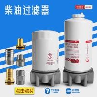 ราคา เติมน้ํามันเครื่องกรองเบนซินดีเซลกรองประกอบปั๊มน้ํามันกรองกรองกรองกรองน้ํามันหอมระเหยองค์ประกอบประกอบ ซิดเอ็กซ์ (51050698712)