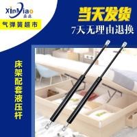 ราคา Double Bed Lifter Hydraulic Rod Support Rod Tatami Air Pressure Rod Upturn Bed Use Cushioning Air Support YBUU (44373269777)