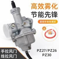 ราคา ข้ามประเภทสองล้อสามล้อรถจักรยานยนต์ หน้า26 คาร์บูเรเตอร์เหมาะสําหรับ จงเซิน ซีจี125 150 175 200 อุปกรณ์เชื้อเพลิง เค6zj (44115410532)