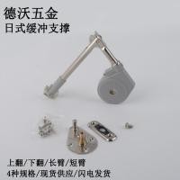 ราคา สไตล์ญี่ปุ่น Damping Support Rod สไตล์ญี่ปุ่น Upturn Down Turn Over Oil Pressure Support Rod โต๊ะเครื่องแป้งกันกระแทกสนับสนุน Rod EKNQ (43073275567)