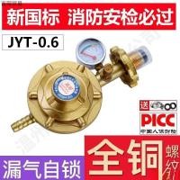 ราคา ก๊าซเหลวระเบิดวาล์วลดความดันในครัวเรือนถังแก๊สวาล์วแรงดันต่ําเตาแก๊สเครื่องทําน้ําอุ่นแก๊ส (42872990089)