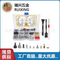 ราคา 228pcs280pcs300pcs332pcs360pcs คอมพิวเตอร์สกรูชุด Boxed อุปกรณ์เสริม 1MC7 (42673166573)