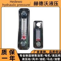 ราคา ถังน้ํามันเชื้อเพลิง Liquid Level Gauge LS 3 LS 5 YWZ น้ํามัน Dipstick น้ํามันป้ายกระจกน้ําวัดระดับน้ํามันอุณหภูมิน้ํามันวัดระดับ Z71H (42373048683)