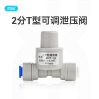 ราคา วาล์วระบายความดันอัตโนมัติล้นวาล์วร่วมเครื่องกรองน้ําอุปกรณ์เสริม2จุดปรับวาล์วตรวจสอบเครื่อง โร แรงดันทางเดียวบรรเทา (40420876757)