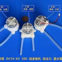 ราคา ปั๊มไมโครเพอริสแตลติก DC5V แปรงโลหะมีค่า 500 มอเตอร์ลดแรงดัน ปั๊มหมึกแรงดันสูง ปั๊มบีบ ปั๊มเพอริสแตลติก T78W (28380086905)