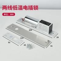 ราคา ล็อคกลอนไฟฟ้าควบคุมการเข้าออกแบบปกปิดล็อคควบคุมไฟฟ้าแบบฝังประตูกระจกล็อคประตูอิเล็กทรอนิกส์ล็อคกลอนชะลออุณหภูมิต่ำ fcs4 (27777663003)