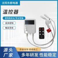 ราคา หยกที่นอนเข็มขัดไฟฟ้าความร้อนผ้าห่มควบคุมอุณหภูมิจับเวลาสวิทช์จอแสดงผลดิจิตอลอัจฉริยะควบคุมอุณหภูมิ อดีต (54100950999)