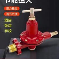 ราคา วาล์วแรงดันสูงเชิงพาณิชย์ปรับก๊าซเหลวไฟในครัวเรือนป้องกันการระเบิดวาล์วลดแรงดันต่ําเตาแก๊ส (43922969844)