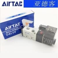 ราคา Yadeke แม่เหล็กไฟฟ้าวาล์วถอยหลัง 4V210 08 4V310 10 4V410 15 DC24V AC220V MTNM (43523849636)