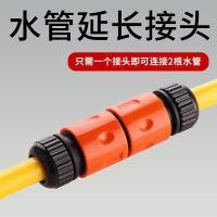 ราคา ข้อต่อสวมเร็วขนาด 1 2 นิ้ว ถึง 3 4 นิ้ว ถึง 1 นิ้ว สำหรับท่อน้ำ XM8R มีหลายขนาดให้เลือก (24493457360)