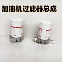 ราคา เติมน้ํามันเครื่องปั๊มน้ํามันกรองกรองดีเซลเบนซินความบริสุทธิ์กรอง3เซนติเมตรท่อกระดาษแกนเหล็กแกนกรองถ้วย GCRP (58000699074)