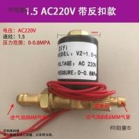 ราคา อาร์กอน Arc เครื่องเชื่อม Air Outlet Solenoid วาล์ว 24V เครื่องเชื่อมพลาสม่า VZ160 วาล์วสตาร์ท ปั๊มลม วาล์วลม 22 Mai Taibao A7P7 (54250563064)