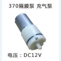 ราคา ปั๊มไดอะแฟรม 370 520 ปั๊มลมขนาดเล็ก 6V 12V ปั๊มลมไฟฟ้าขนาดเล็ก ปั๊มออกซิเจน ปั๊มน้ำ GIMT (26980100775)