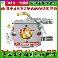 ราคา เลื่อยเบนซินคาร์บูเรเตอร์อุปกรณ์เสริม52 58 59เข้าสู่ระบบเลื่อยขนาดเล็กเลื่อยโซ่นําเข้าคาร์บูเรเตอร์สากล5200 โมเอะ2 (40565394078)